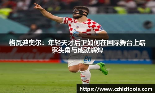 雷火电竞官方网站入口