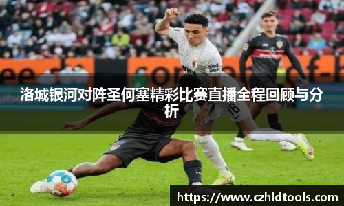 雷火电竞官方网站入口