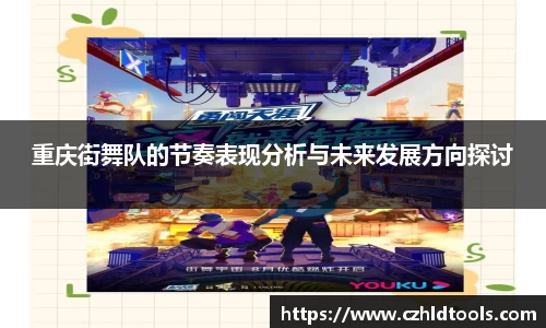 雷火电竞