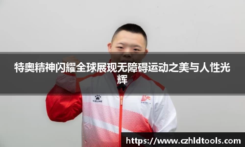 雷火电竞